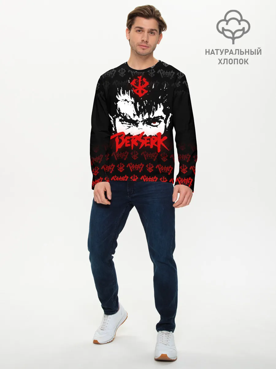 Мужской лонгслив базовый / BERSERK
