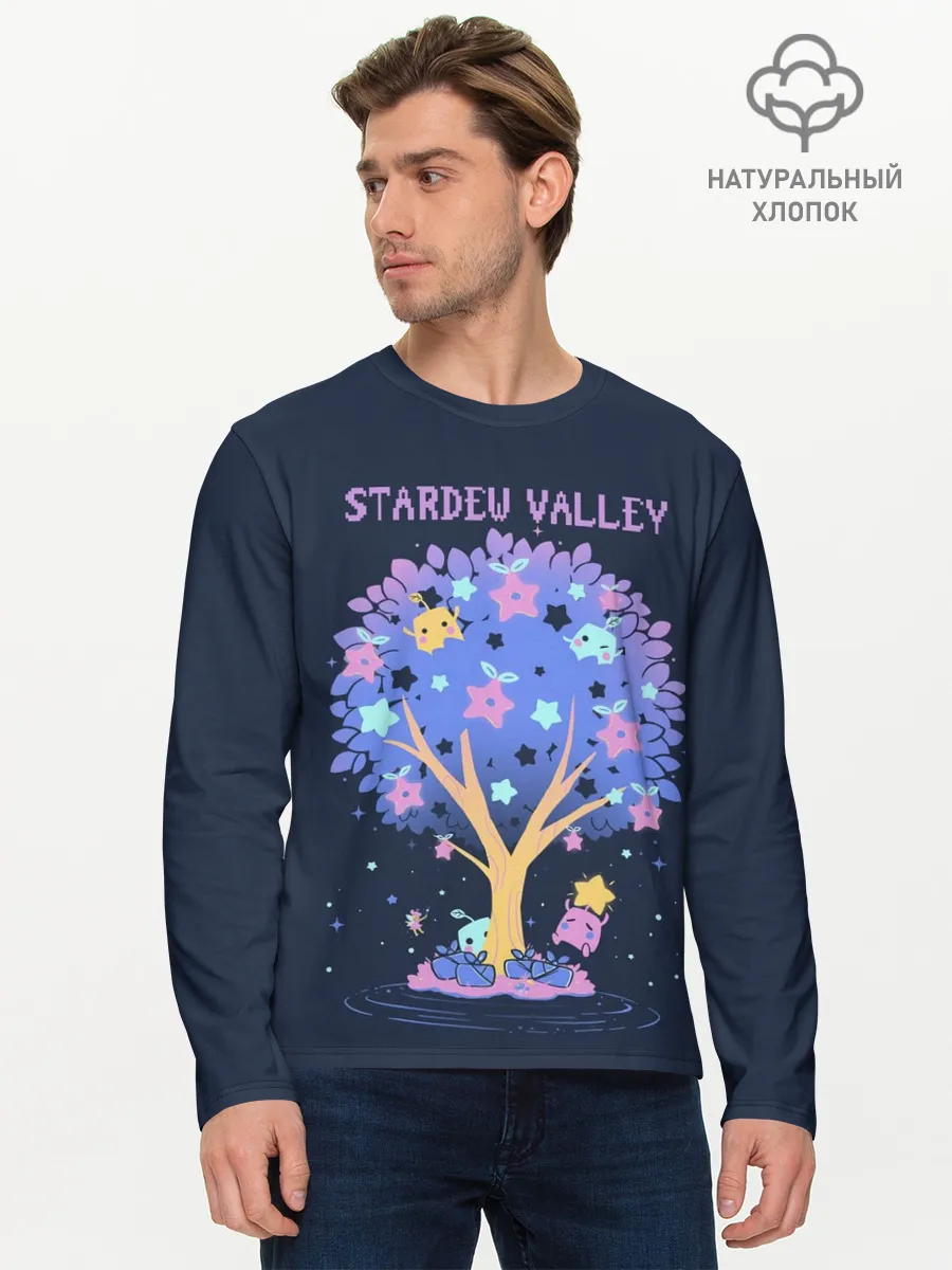 Мужской лонгслив базовый / Tree SV