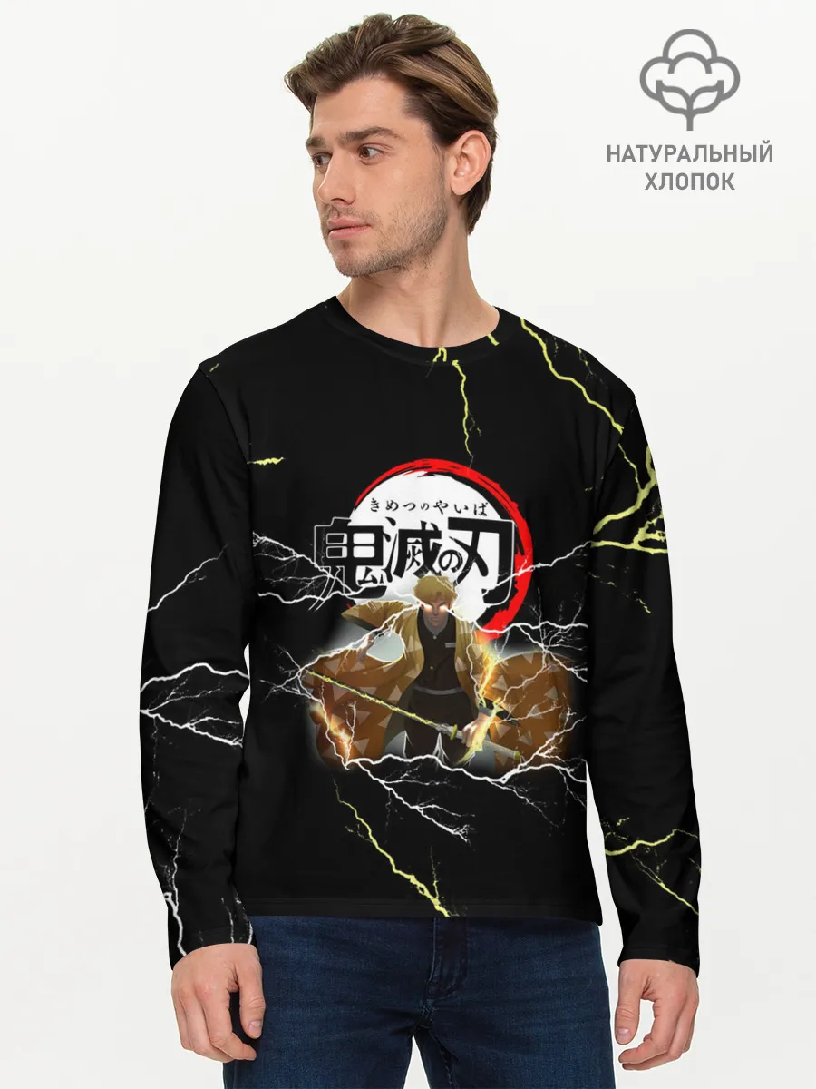 Мужской лонгслив базовый / КЛИНОК РАССЕКАЮЩИЙ ДЕМОНОВ | ЗЕНИТСУ