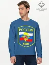 Мужской лонгслив базовый / ВДВ России