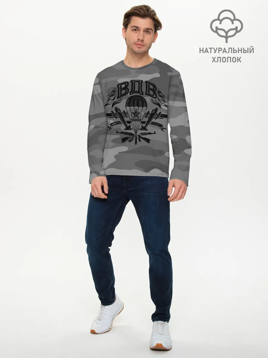 Мужской лонгслив базовый / Воздушно десантные войска