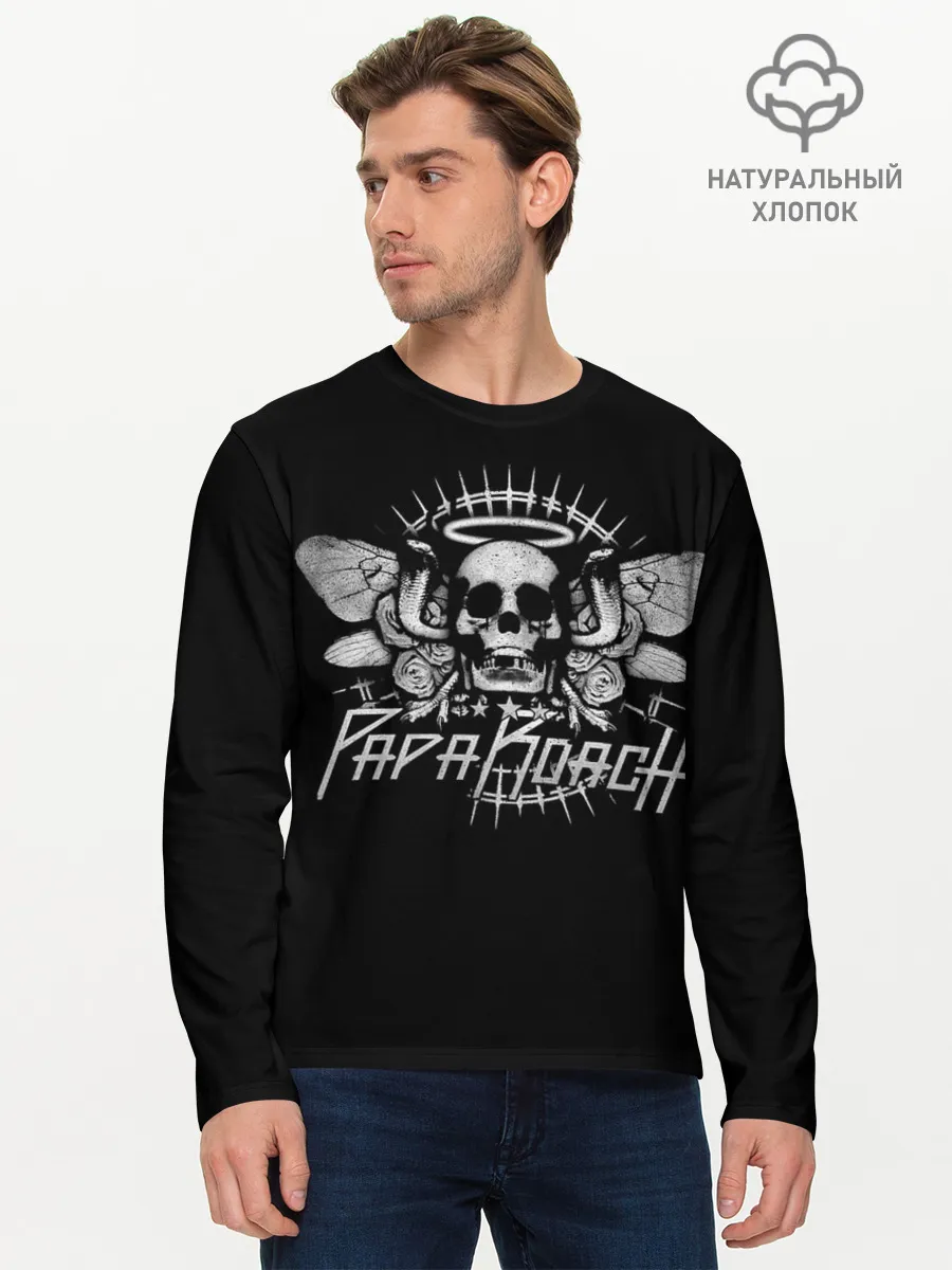 Мужской лонгслив базовый / Череп Папа Роуч