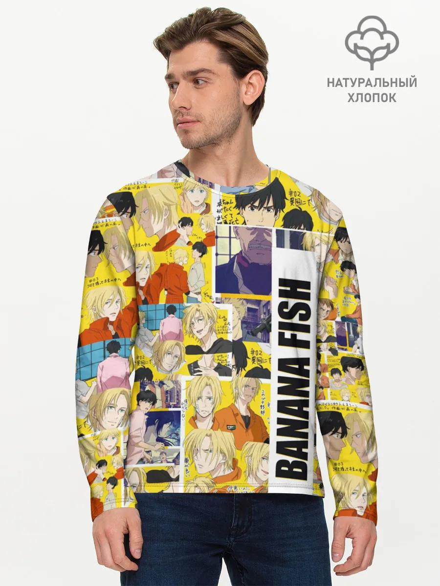 Мужской лонгслив базовый / Banana Fish