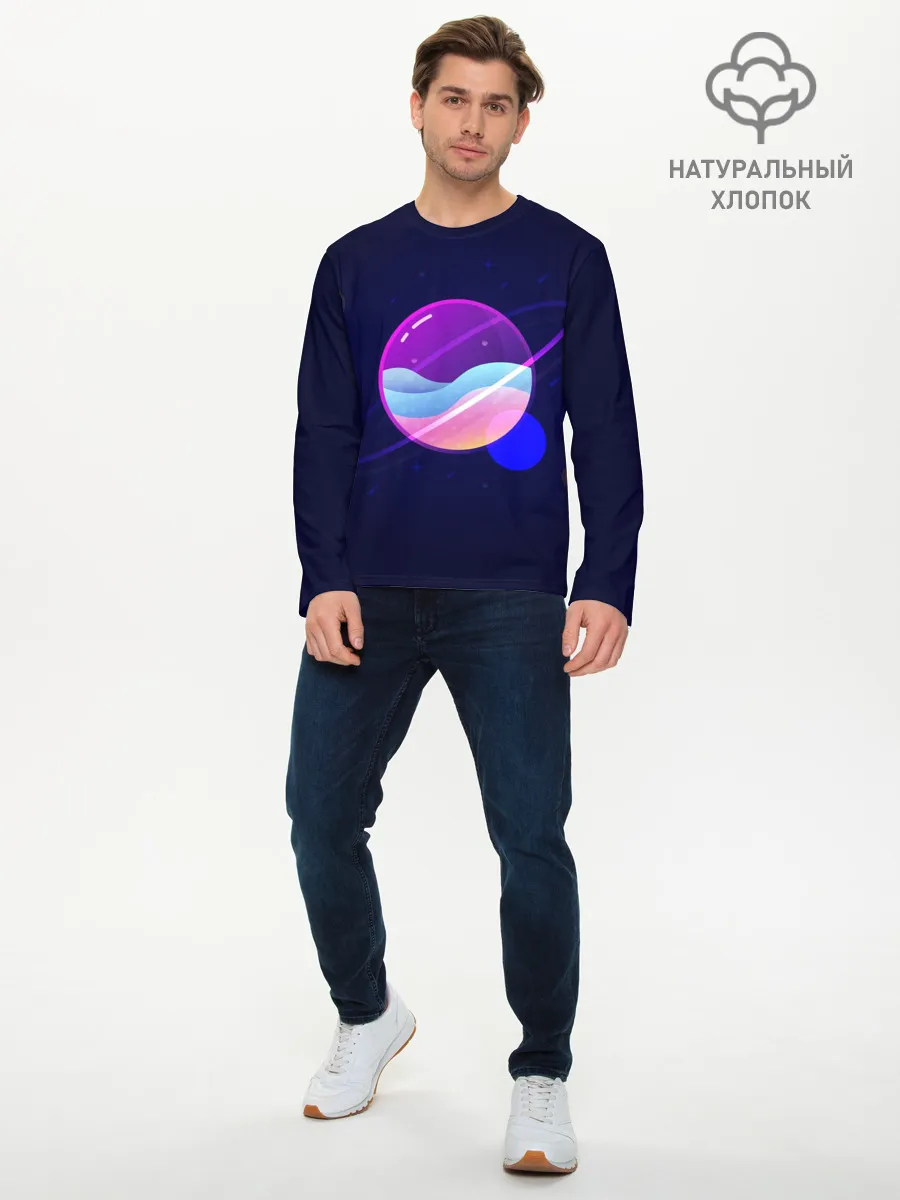 Мужской лонгслив базовый / Галактический оттенок