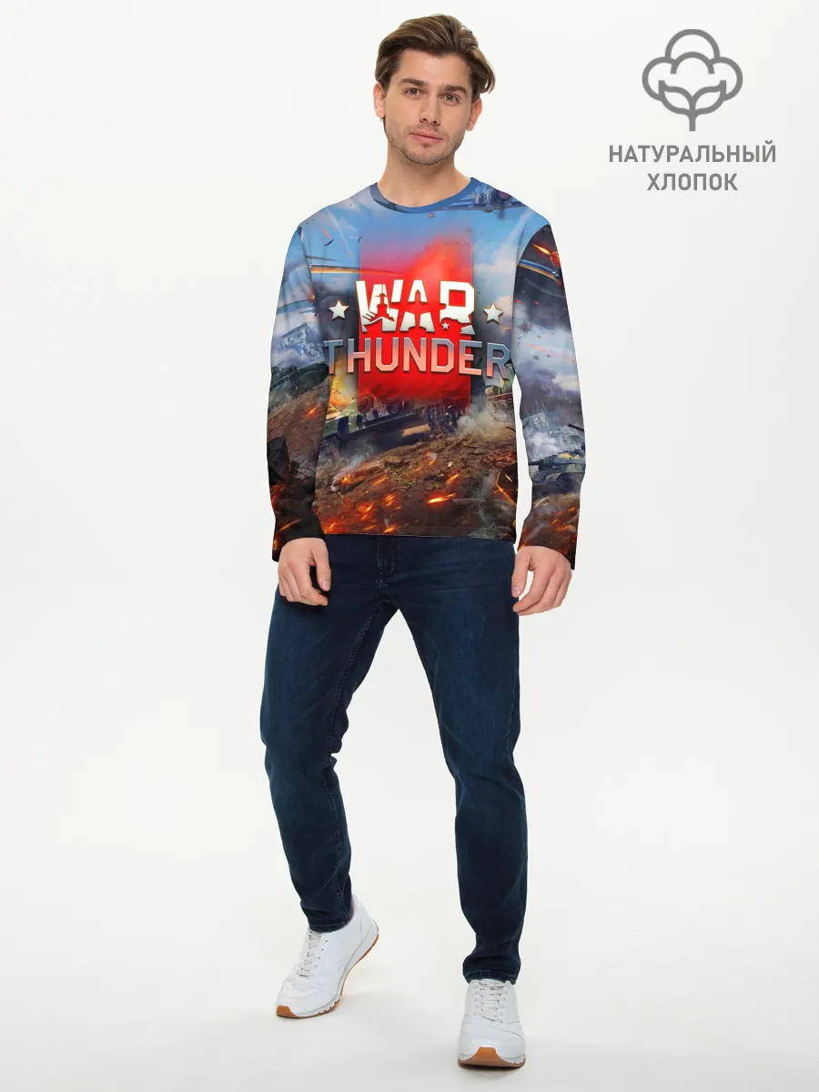 Мужской лонгслив базовый / WAR THUNDER / ВАР ТАНДЕР