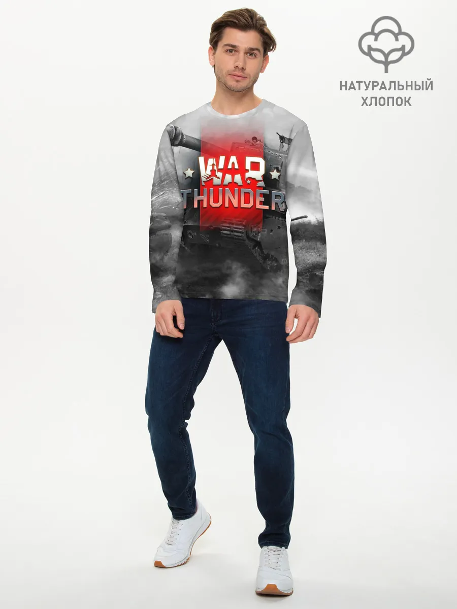 Мужской лонгслив базовый / WAR THUNDER / ВАР ТАНДЕР