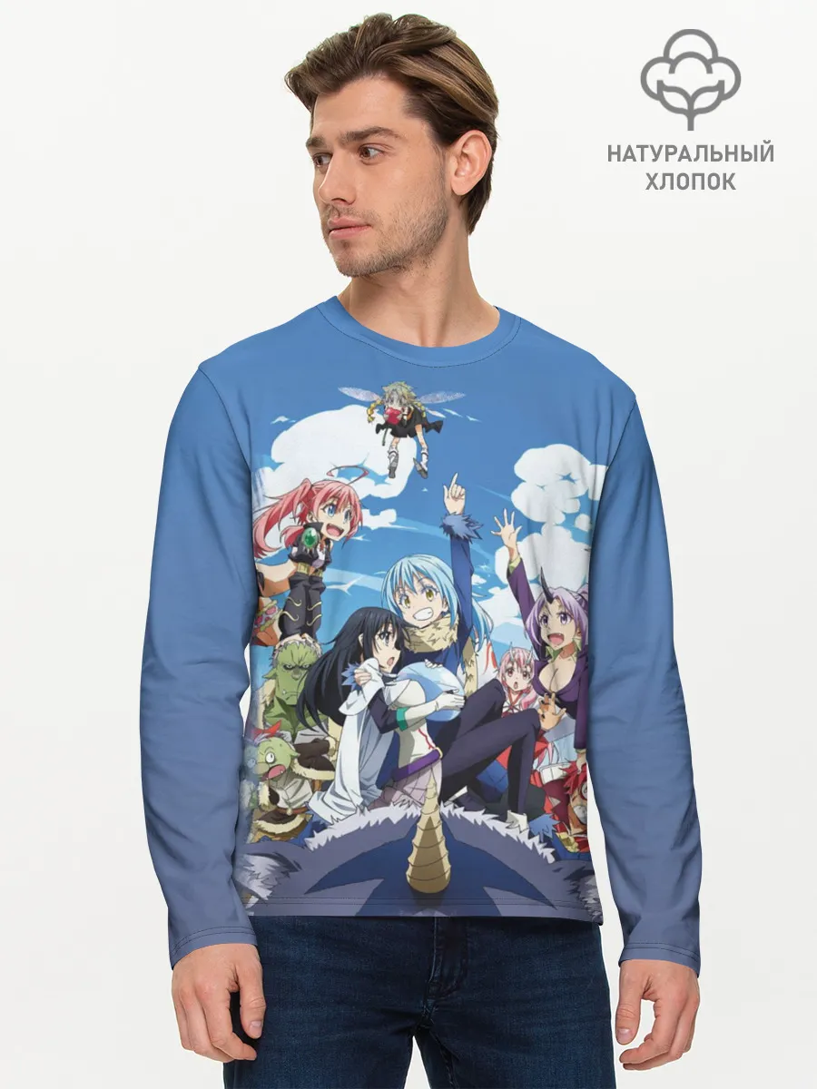 Мужской лонгслив базовый / Мое перерождение в слизь