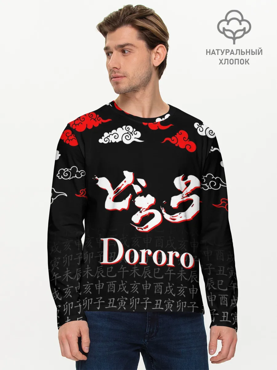 Мужской лонгслив базовый / ДОРОРО / DORORO / ЛОГО