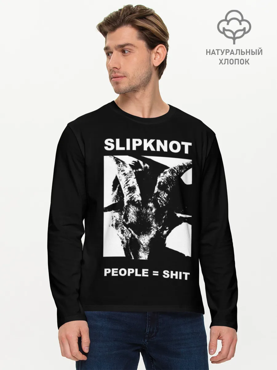 Мужской лонгслив базовый / People shit