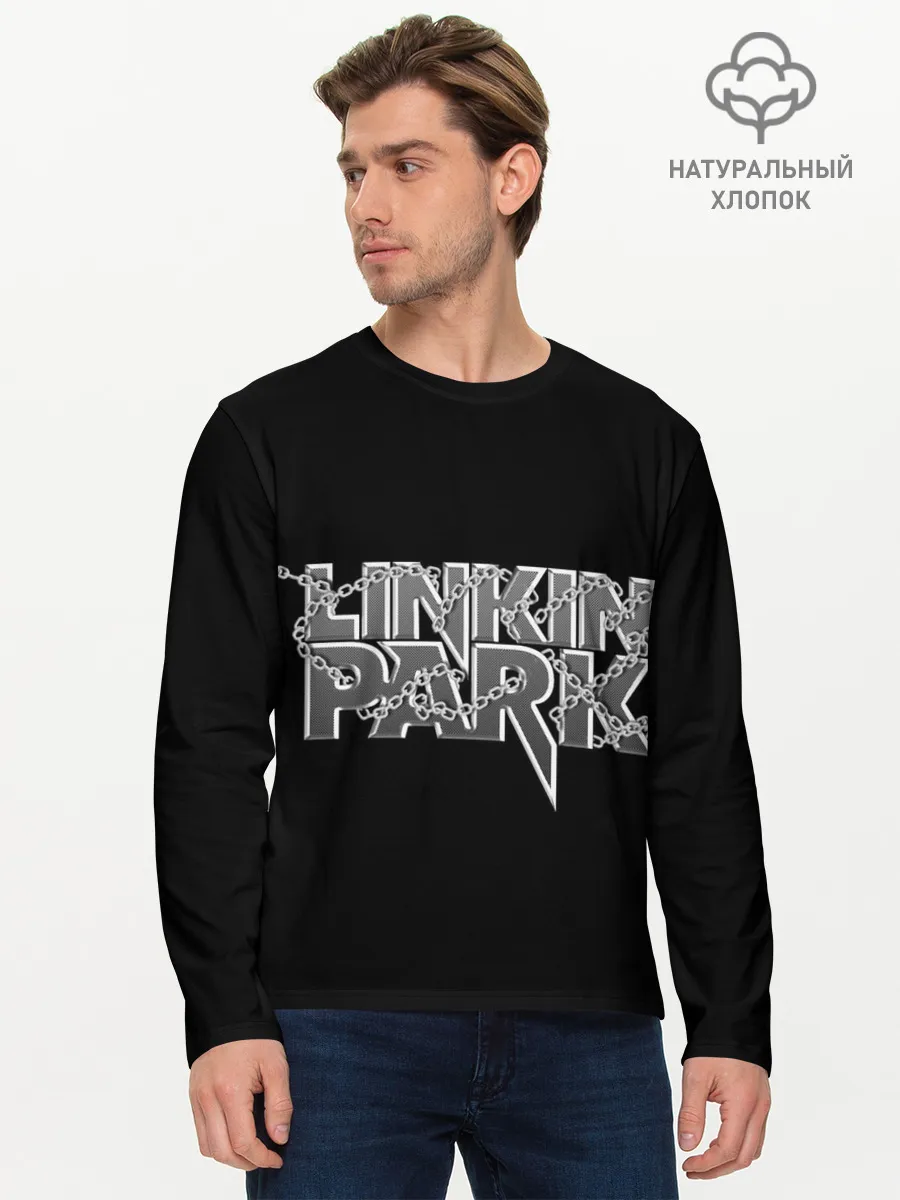 Мужской лонгслив базовый / Линкин парк в цепях