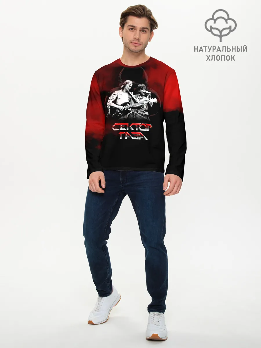 Мужской лонгслив базовый / Сектор Газа ХОЙ и гитарист