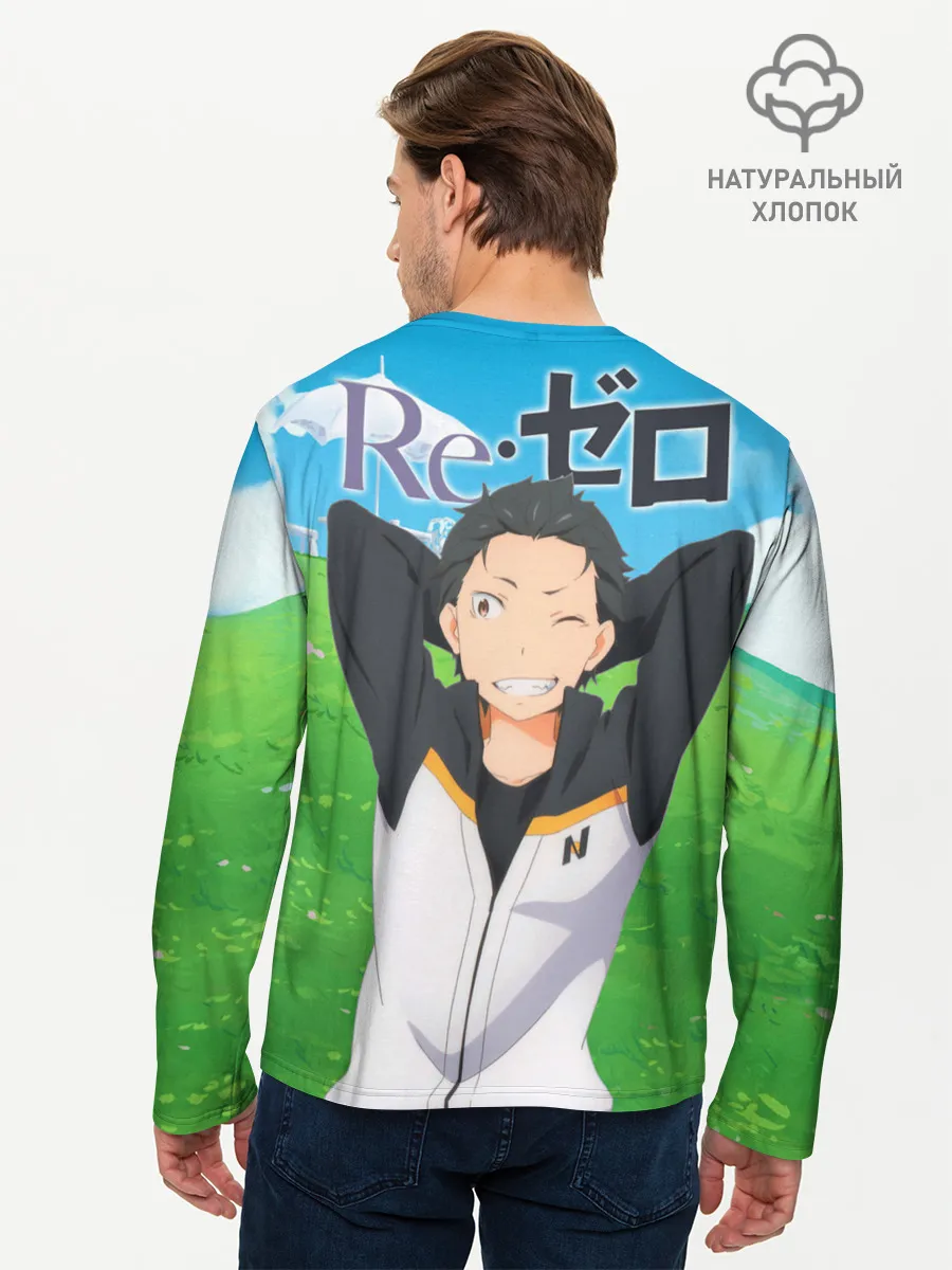 Мужской лонгслив базовый / Echidna