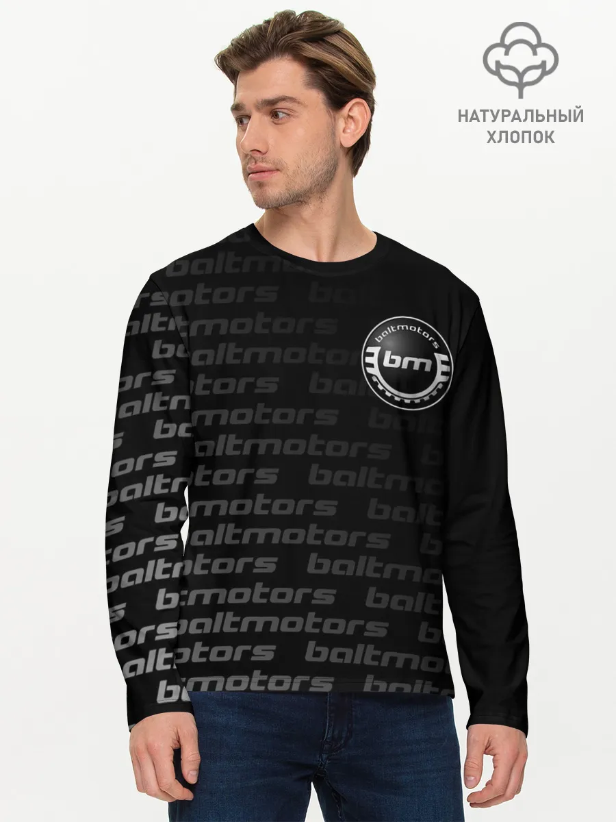 Мужской лонгслив базовый / BALTMOTORS / БАЛТМОТОРС