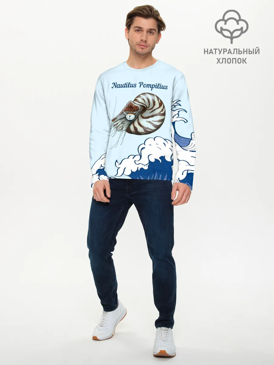 Мужской лонгслив базовый / Nautilus Pompilius океан