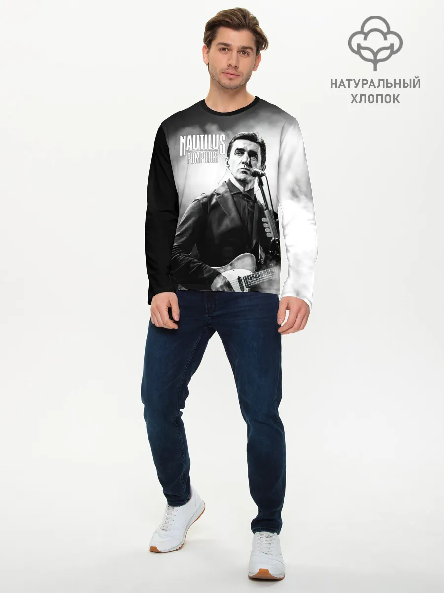 Мужской лонгслив базовый / Вячеслав Бутусов Наутилус Помпилиус