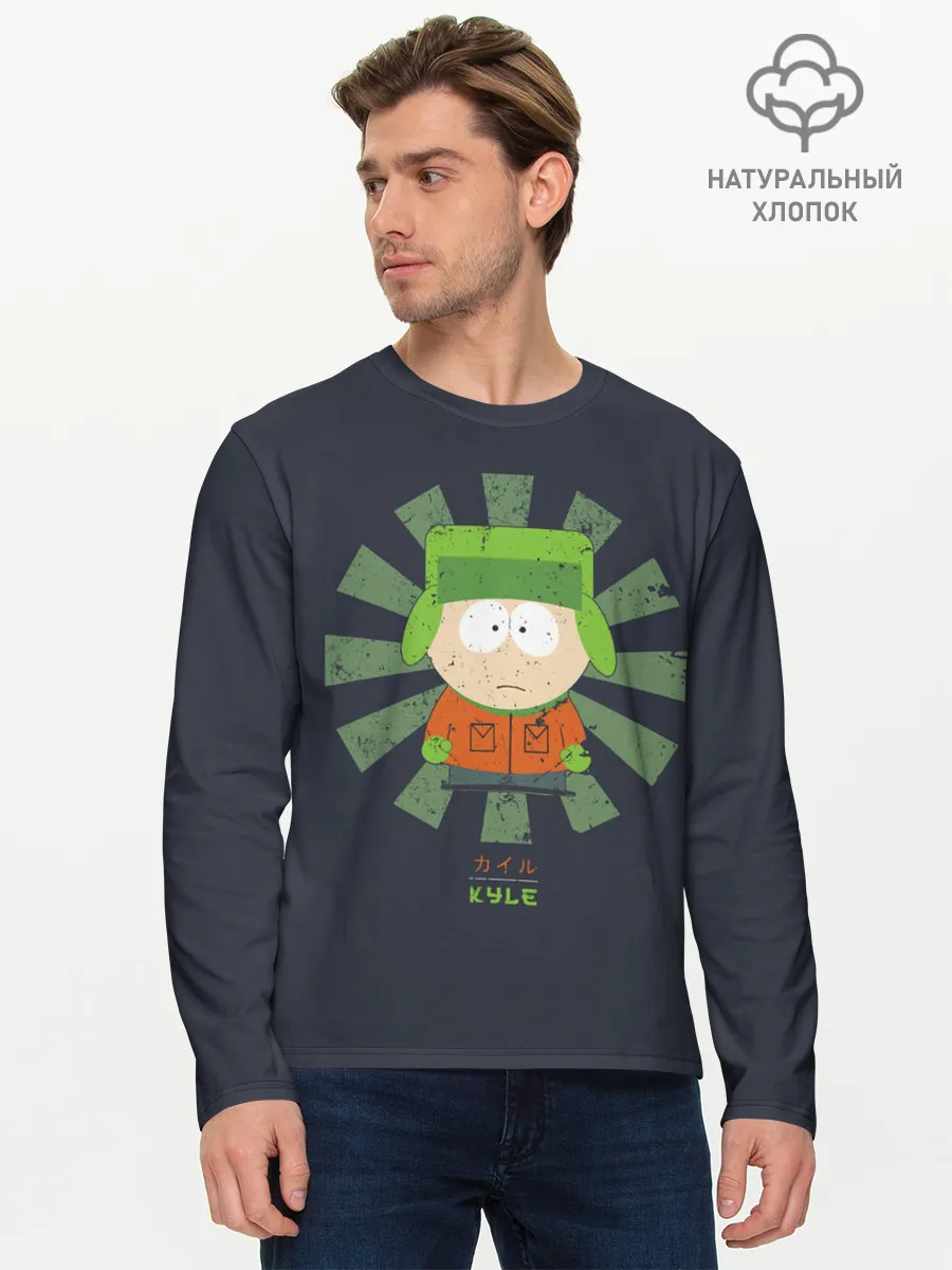 Мужской лонгслив базовый / Кайл Брофловски
