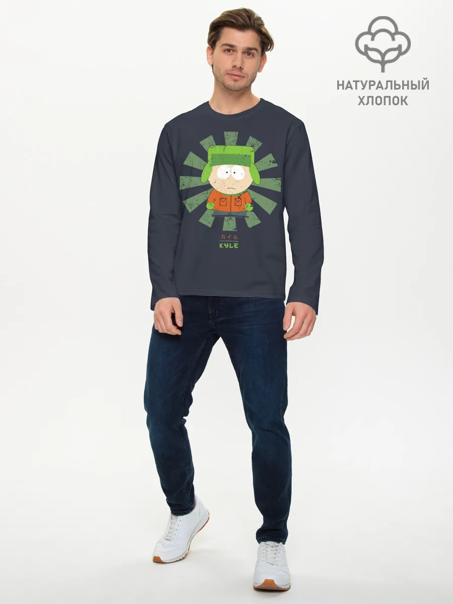 Мужской лонгслив базовый / Кайл Брофловски