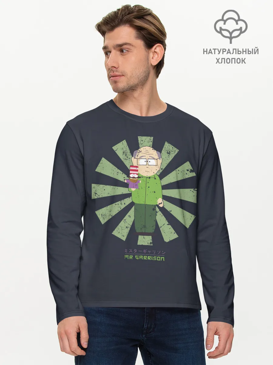 Мужской лонгслив базовый / Мистер Гаррисон