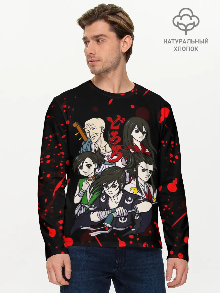 Мужской лонгслив базовый / ДОРОРО / DORORO / ГЕРОИ