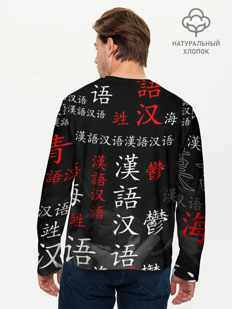 Мужской лонгслив базовый / ДОРОРО / DORORO / АНИМЕ