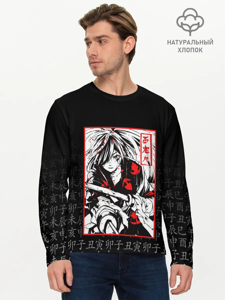 Мужской лонгслив базовый / ДОРОРО / DORORO / ХЯККИМАРУ