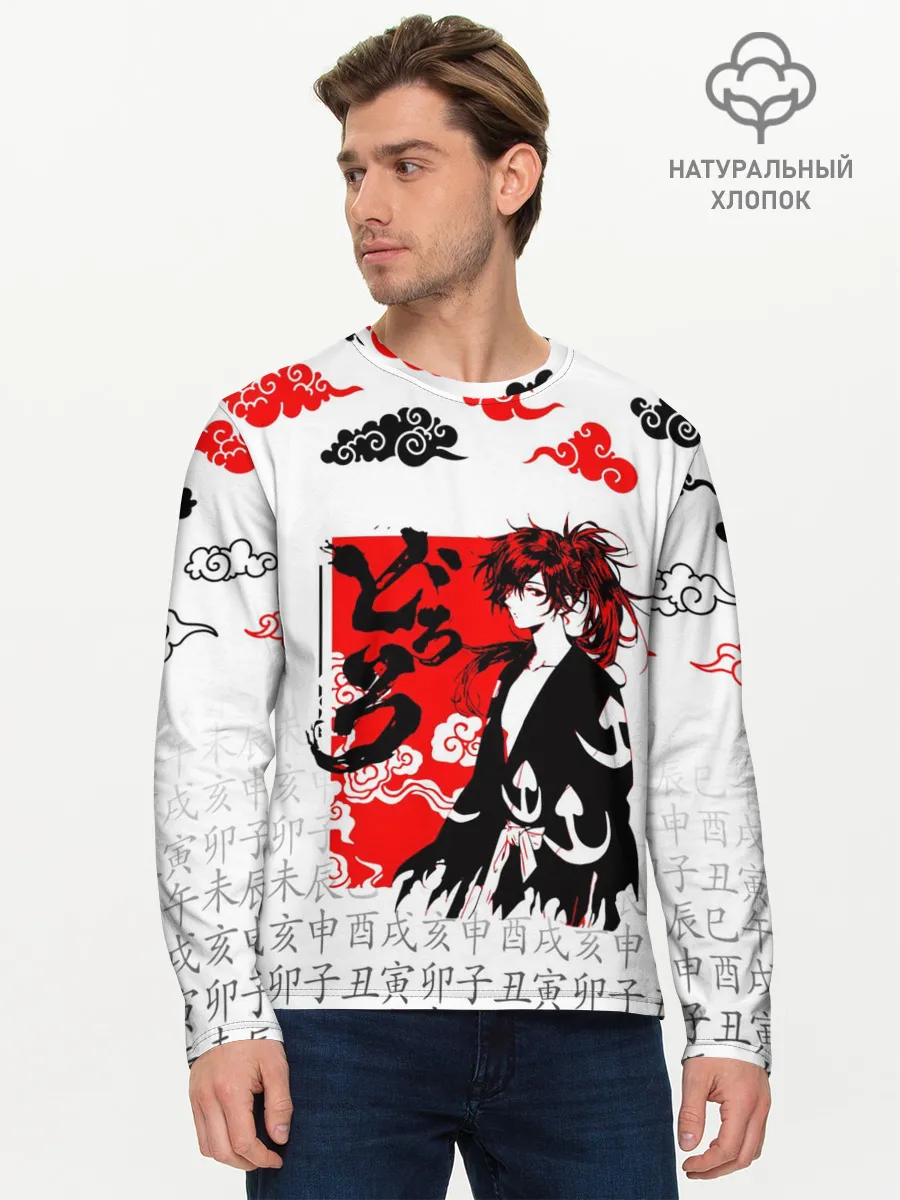 Мужской лонгслив базовый / ДОРОРО / DORORO / ХЯККИМАРУ