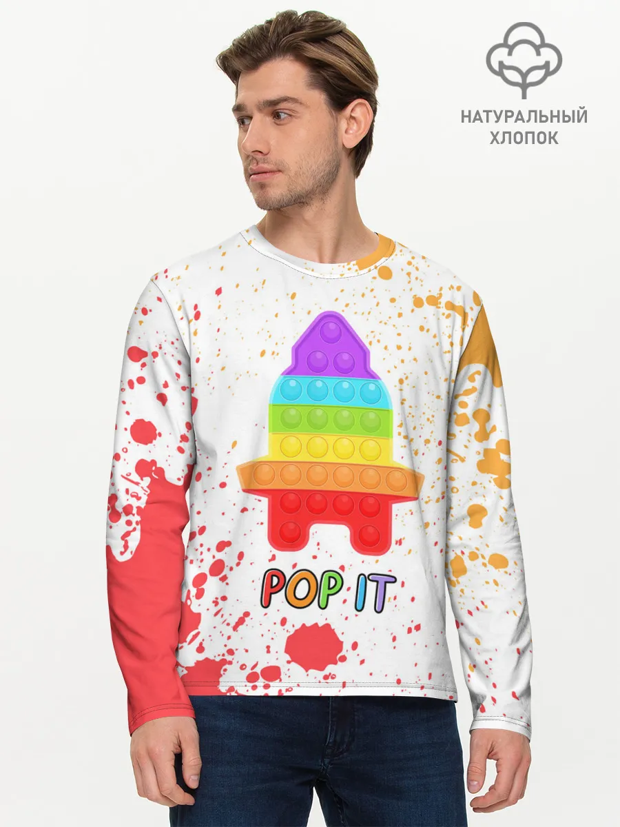 Мужской лонгслив базовый / Pop It - Rocket - Paint