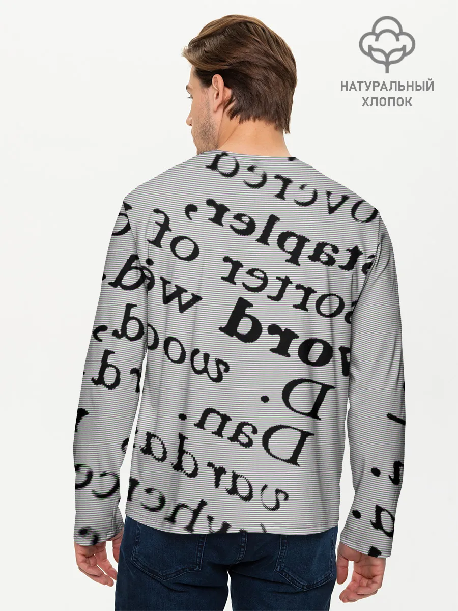 Мужской лонгслив базовый / Текст из словоря