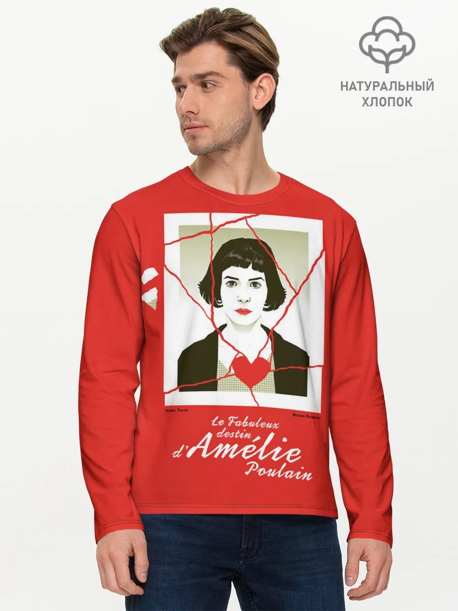 Мужской лонгслив базовый / Amelie