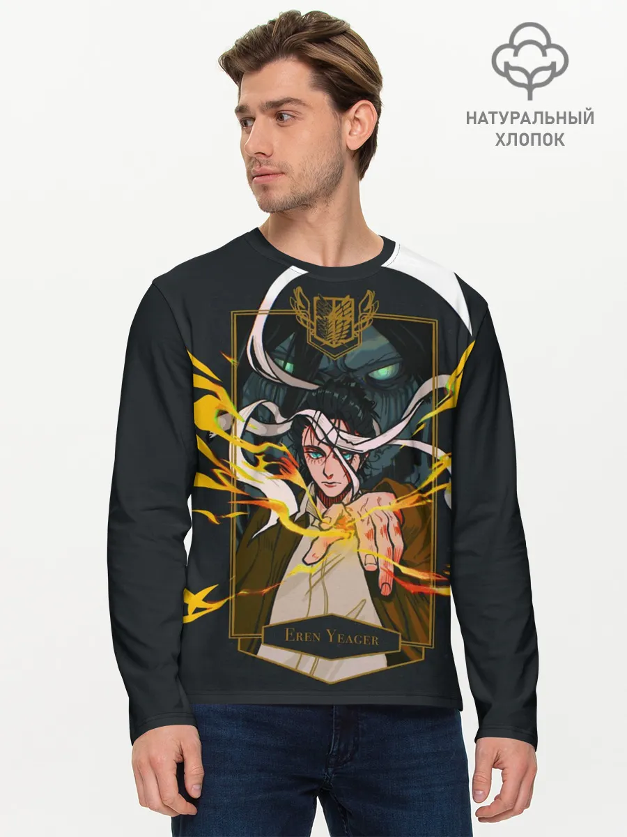 Мужской лонгслив базовый / ЭРЕН ЙЕГЕР | ПРЕВРАЩЕНИЕ