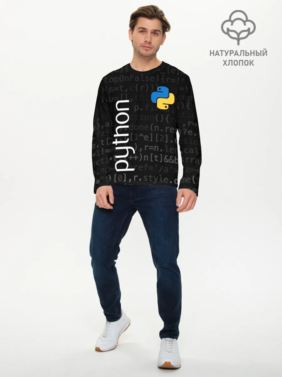 Мужской лонгслив базовый / PYTHON / ПАЙТОН