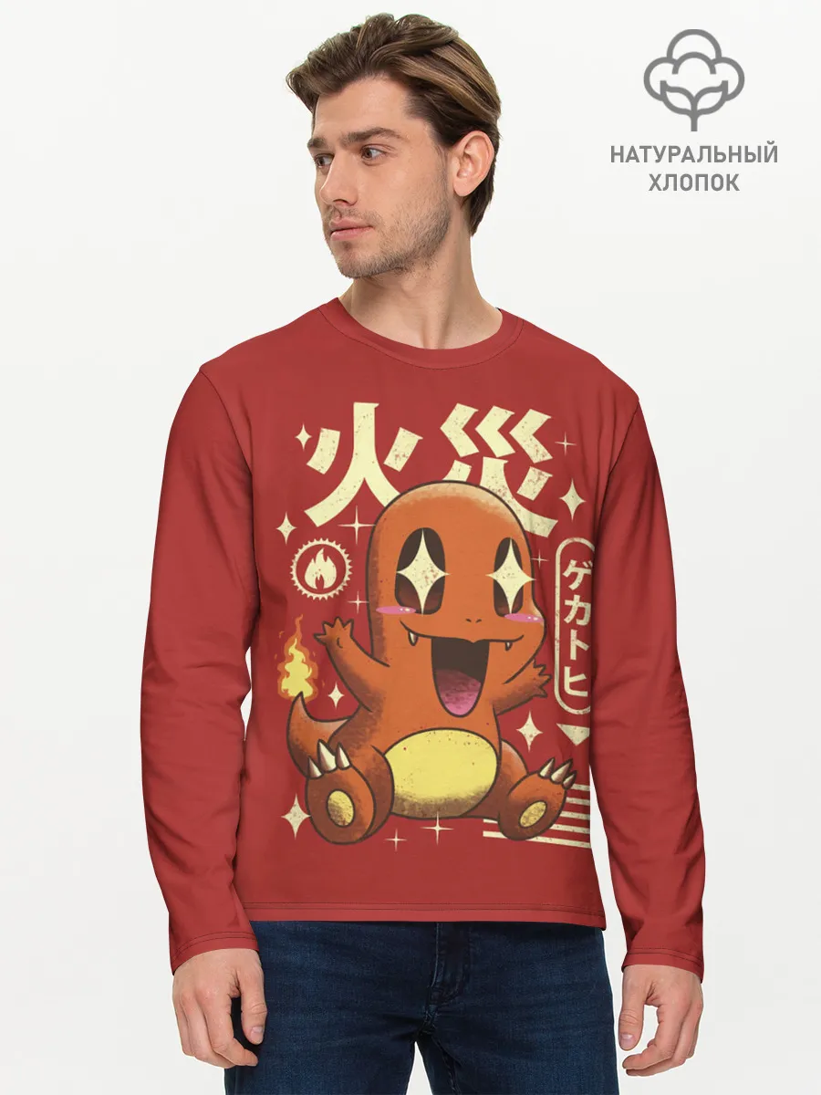 Мужской лонгслив базовый / Милый Чермандер