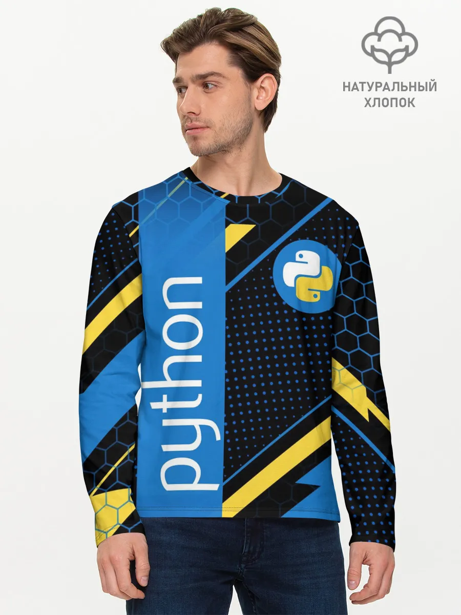Мужской лонгслив базовый / PYTHON / ПАЙТОН