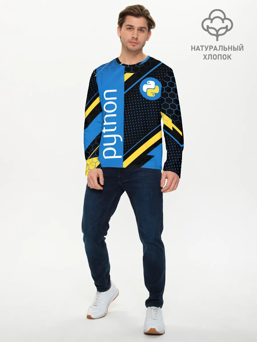 Мужской лонгслив базовый / PYTHON / ПАЙТОН