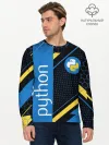 Мужской лонгслив базовый / PYTHON / ПАЙТОН