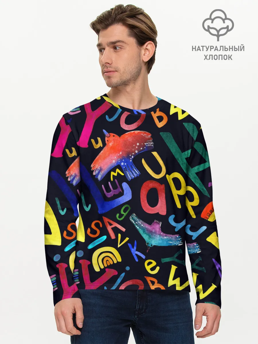 Мужской лонгслив базовый / Буквы английского алфавита