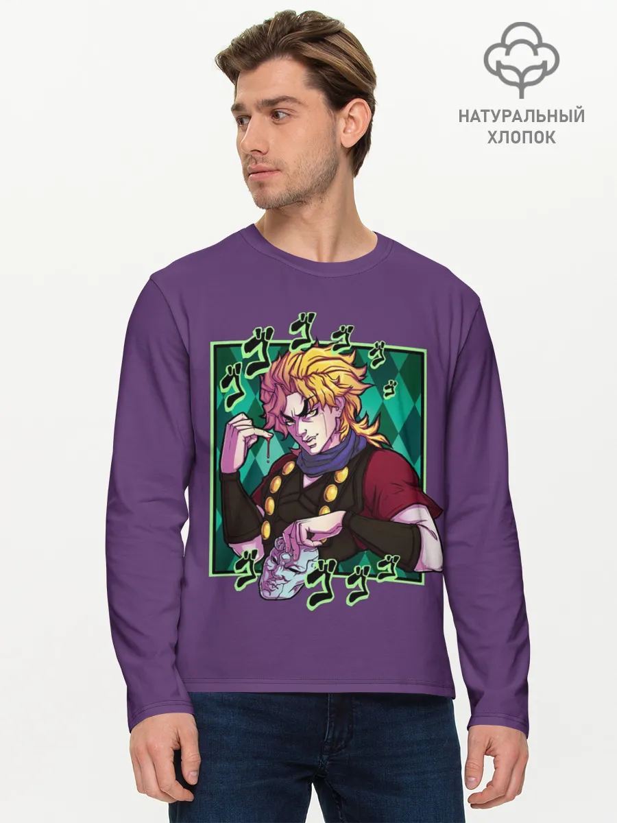 Мужской лонгслив базовый / Dio Brando. JoJo