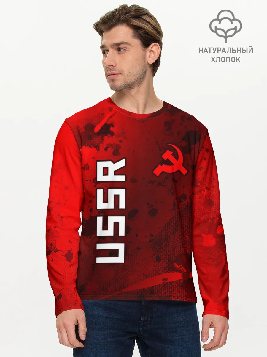 Мужской лонгслив базовый / USSR - Серп и Молот - Краска