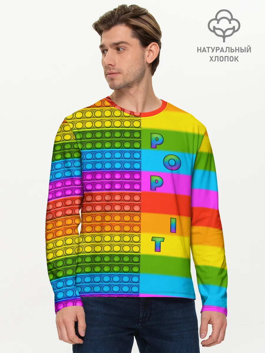 Мужской лонгслив базовый / POP it вертикальная надпись