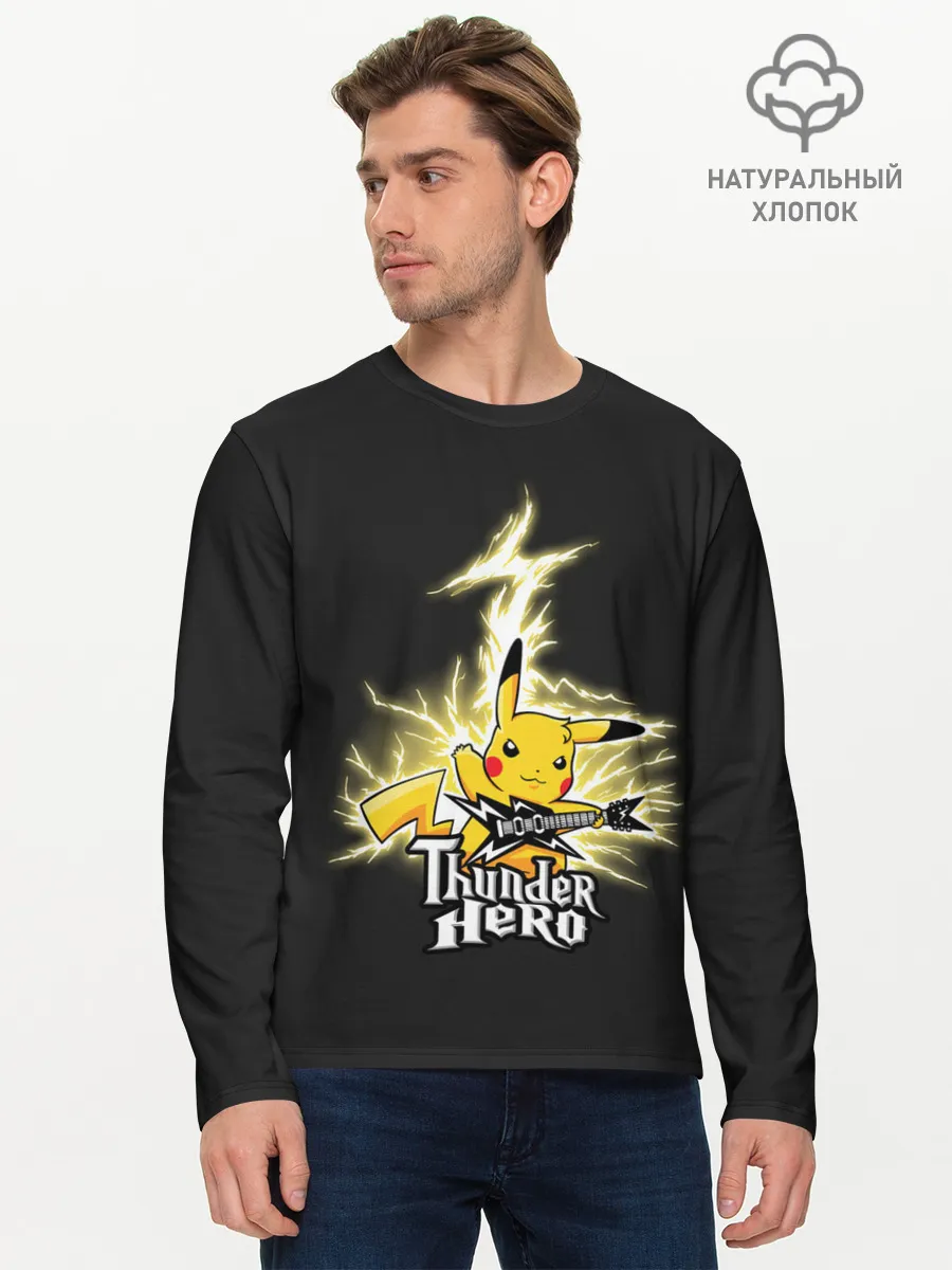 Мужской лонгслив базовый / Герой грома