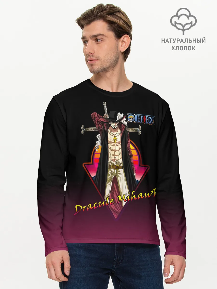 Мужской лонгслив базовый / Дракуль Михок One Piece