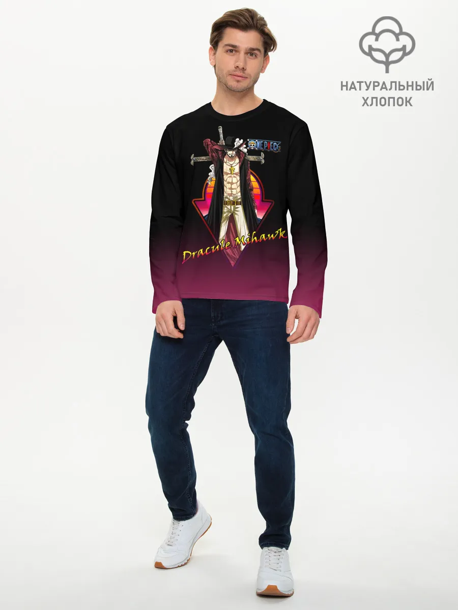 Мужской лонгслив базовый / Дракуль Михок One Piece