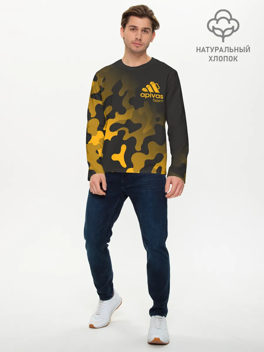 Мужской лонгслив базовый / А Пивас - Будет - Милитари