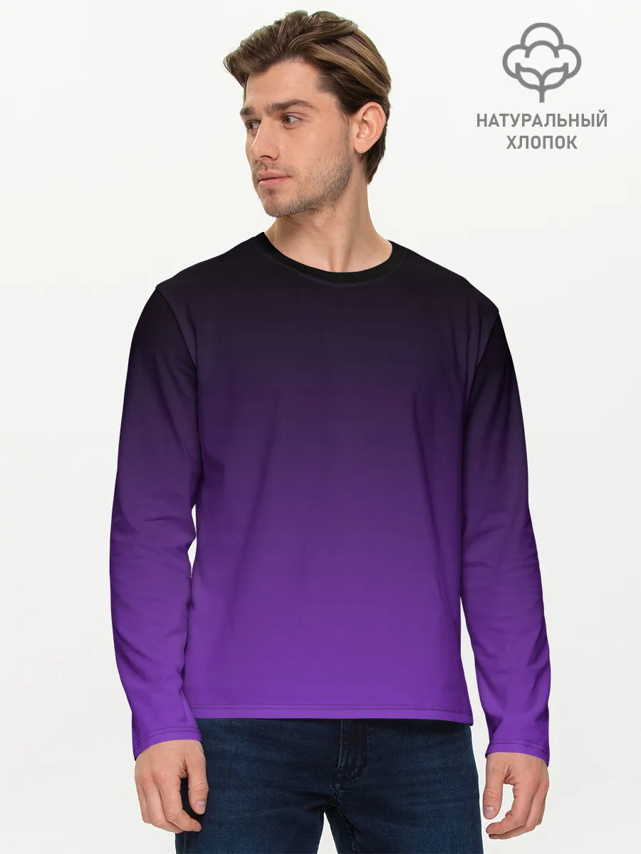 Мужской лонгслив базовый / Ночной градиент | Фиолетовый