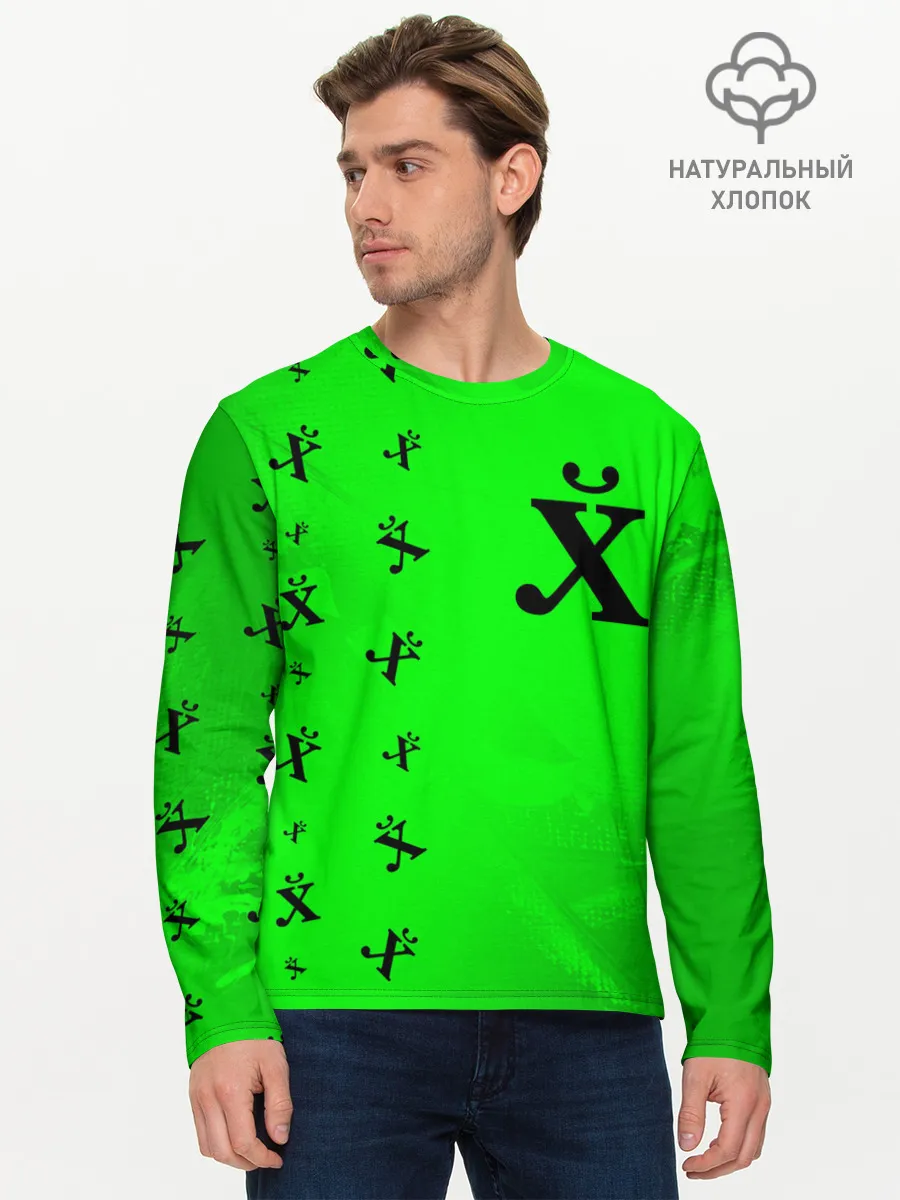 Мужской лонгслив базовый / Древний Иероглиф - Краска