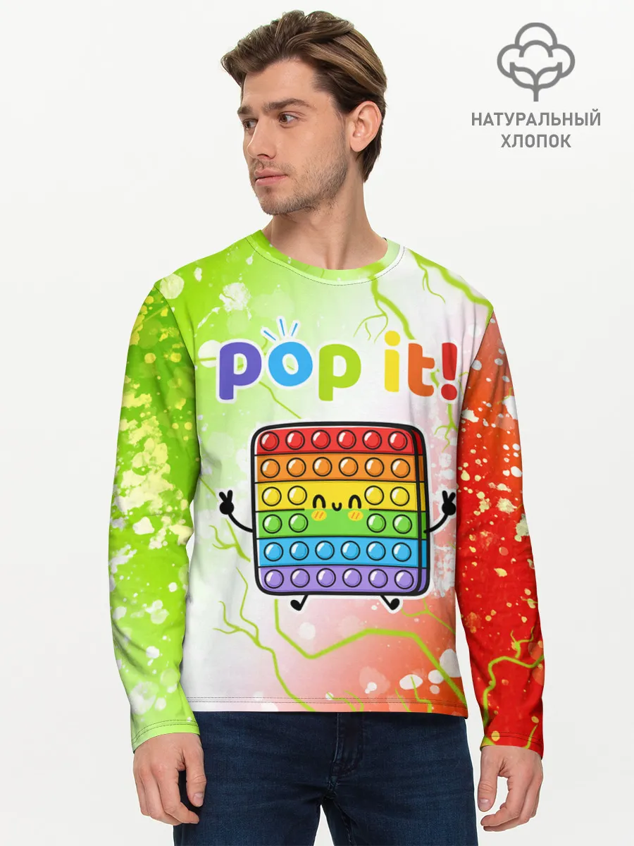 Мужской лонгслив базовый / Pop It - Happy - Lightning
