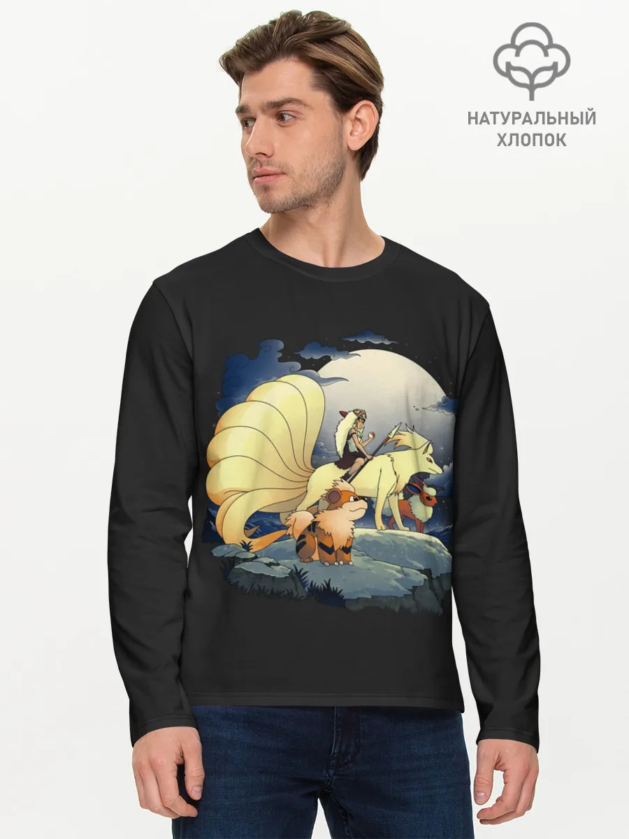 Мужской лонгслив базовый / Принцесса Мононоке х Покемоны