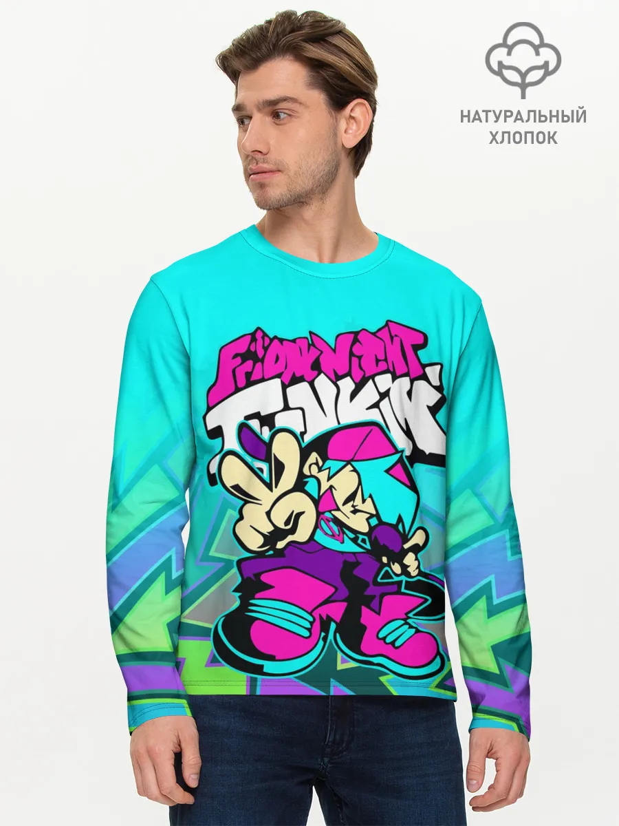 Мужской лонгслив базовый / FRIDAY NIGHT FUNKIN / АКВАНЕОН