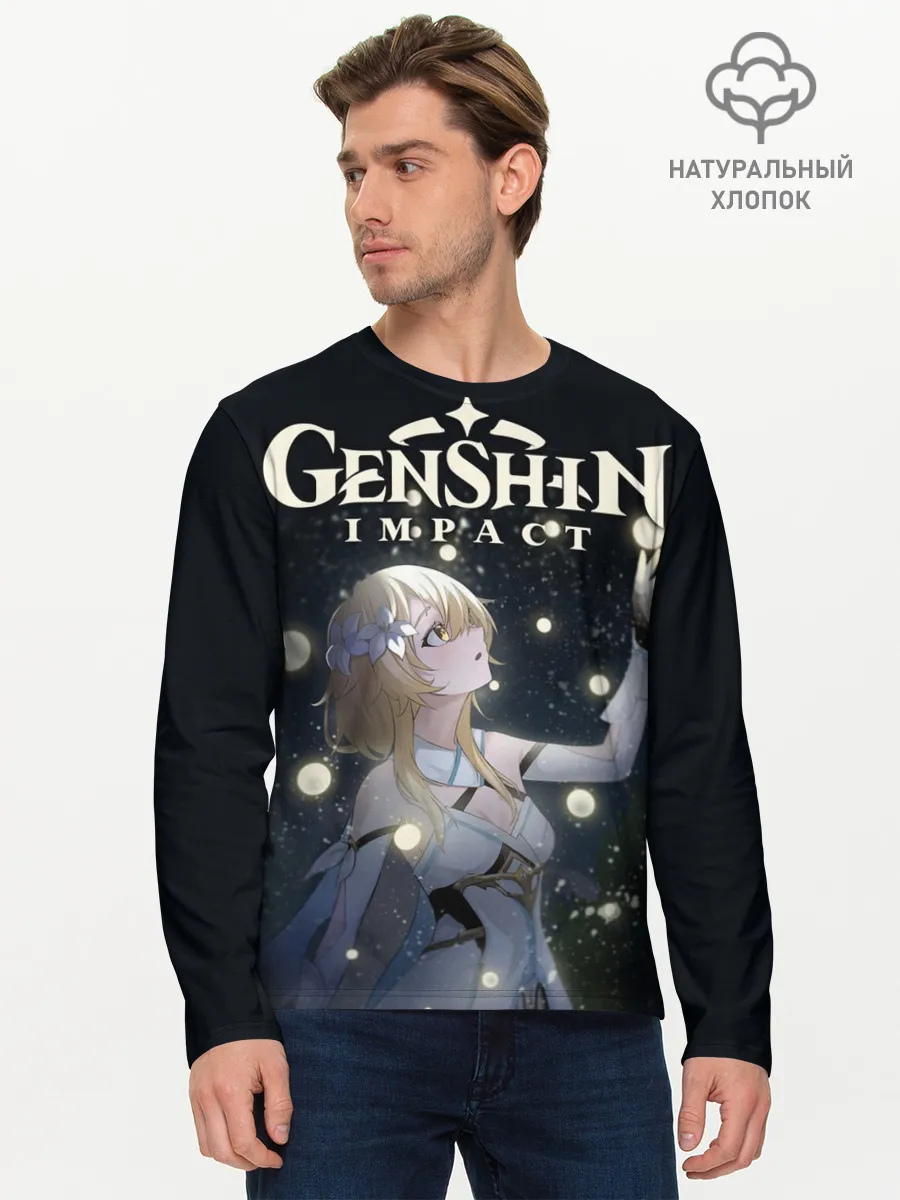 Мужской лонгслив базовый / ЛЮМИН | LUMINE | GENSHIN
