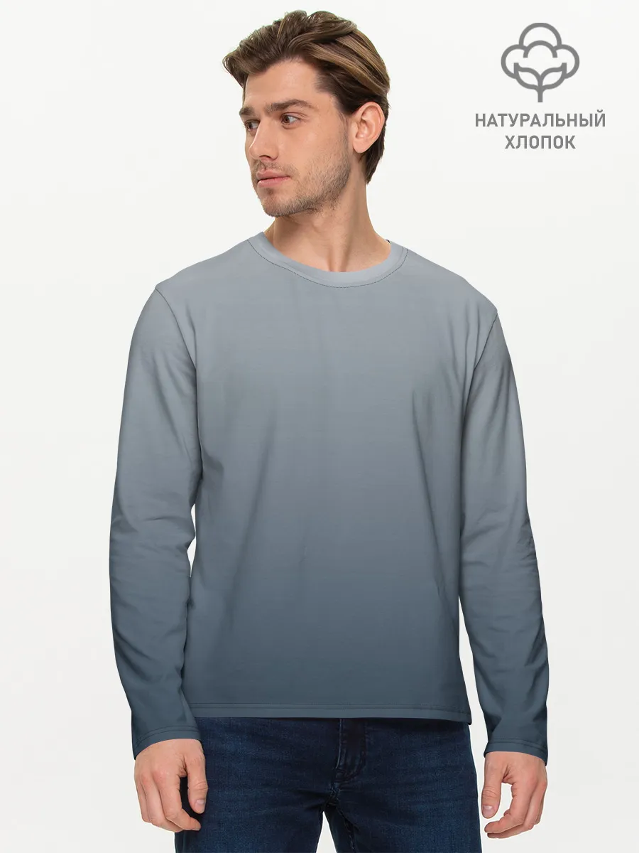 Мужской лонгслив базовый / GRADIENT 50 SHADES OF GREY